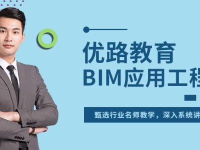 工程类18个证书,安庆交通工程bim工程师