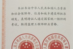 全国必威betway官网入口
培训合格证全国必威betway官网入口
培训结业证书