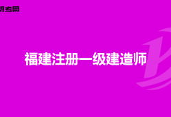 一级建造师考试学历截止时间,一级建造师考试学历截止时间怎么填