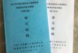 注册安全工程师考试注册官网，注册安全工程师考试征集