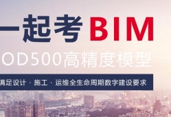 bim工程师英语怎么读出来bim工程师英语怎么读