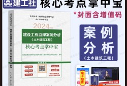 注册
用书,2021注册
考试用书