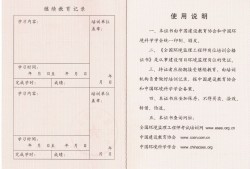 最新必威betway官网入口
证书样式图片最新必威betway官网入口
证书样式