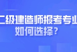 
是中级职称吗?
是中级职称吗