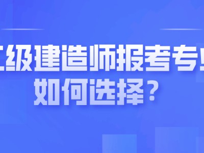 
是中级职称吗?
是中级职称吗