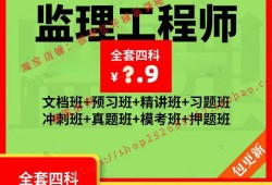 必威betway官网入口
考试视频教程最新必威betway官网入口
考试视频教程