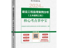 总监
,总监
招聘信息