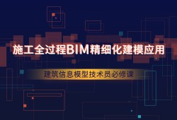 机电bim工程师招聘成都机电bim工程师招聘成都信息