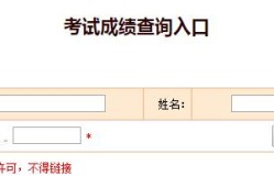 江苏省一级注册结构工程师报名,江苏结构工程师成绩查询