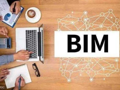 关于河北bim工程师招聘的信息