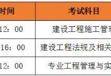 
市政考试内容
市政考试题型