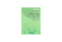 2014必威betway官网入口
通过率必威betway官网入口
历年合格分数及标准