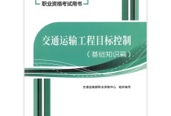 2015年
考试真题及答案2015年
教材