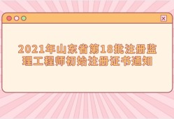 上海
报名上海
报名时间2022