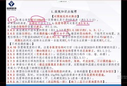 结构工程师去甲方待遇怎么样,结构工程师去甲方待遇