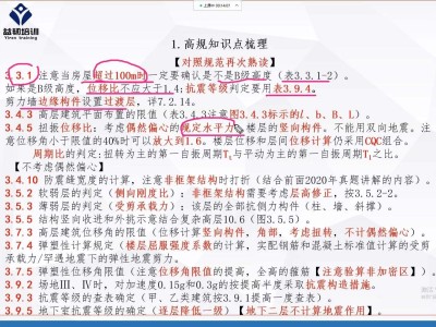 结构工程师去甲方待遇怎么样,结构工程师去甲方待遇