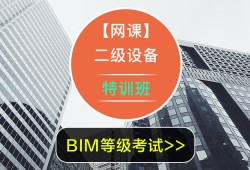 北京bim工程师考试报名,北京bim工程师考试报名官网