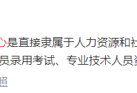 一建可以查成绩了！2022年一级建造师成绩查询！