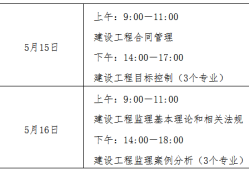 2021注册
考试报名,2021注册
报考