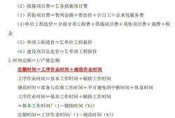 一级造价工程师备考时间小时,一级造价工程师考试科目时间安排