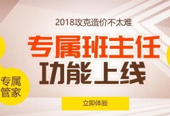 保定造价工程师培训保定造价师招聘网最新招聘