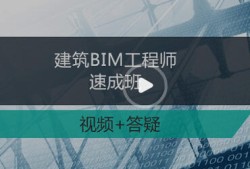 辽宁bim工程师在哪报名辽宁bim工程师在哪报名考试