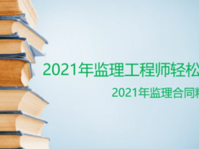 
视频教程课件百度云网盘下载的简单介绍