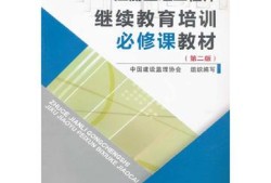 结构工程师教材pdf,结构工程师教材哪个出版社的