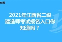 
项目管理习题
工程项目管理试题