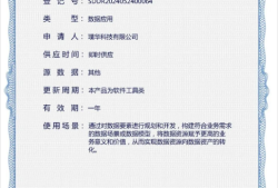 易表使用教程 2020,易表破解版