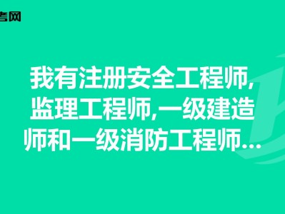 消防专业
消防专监就是水电专监吗