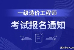 浙江省注册安全工程师报名入口官网浙江注册安全工程师考试报名