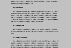 园林必威betway官网入口
咋考,园林必威betway官网入口
咋考的