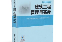 
市政考试资料
市政考试试题题库