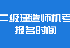 重庆市
报名网站,重庆
报名信息查询