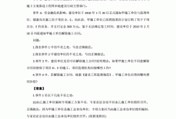 一级注册结构工程师真题PDF18年结构工程师真题答案