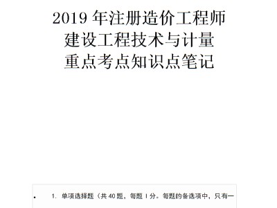 关于米格电气江苏有限公司造价工程师的信息