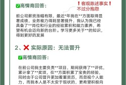 机械结构工程师跳槽薪资涨幅,机械结构工程师跳槽薪资涨幅怎么样