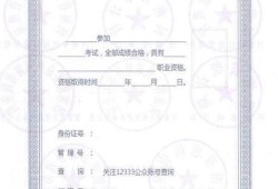 关于宁夏造价工程师报名费的信息