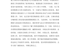 造价工程师信息查询网,造价工程师个人系统