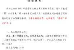 学什么专业可以考岩土工程师什么学历能考试岩土工程师