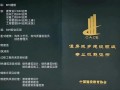 bim管理工程师等级,bim管理师是做什么的