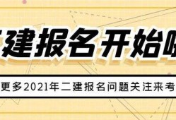 
什么专业都可以报考吗
可以报考两个专业吗