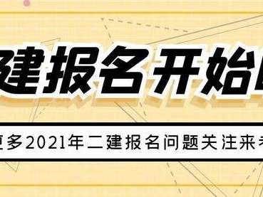 
什么专业都可以报考吗
可以报考两个专业吗