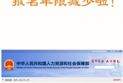 一级建造师报名能在手机上报吗,一级建造师报名能在手机上报吗安全吗