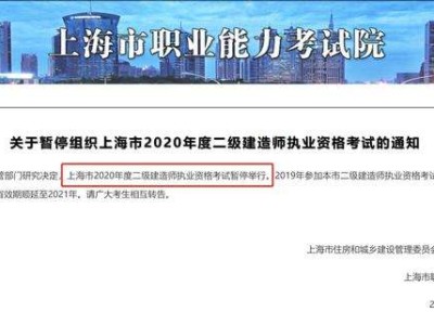 听说
要取消了,是不是的?省
是否要取消