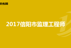 注册
信息注册
信息查询