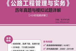 2021年国家一级建造师,国家一级建造师考试真题