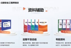 注册安全工程师网上报名注册安全工程师网上报名时间截止了还可以怎么报?