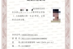 江苏省二级造价工程师考试时间,江苏省二级造价工程师考试